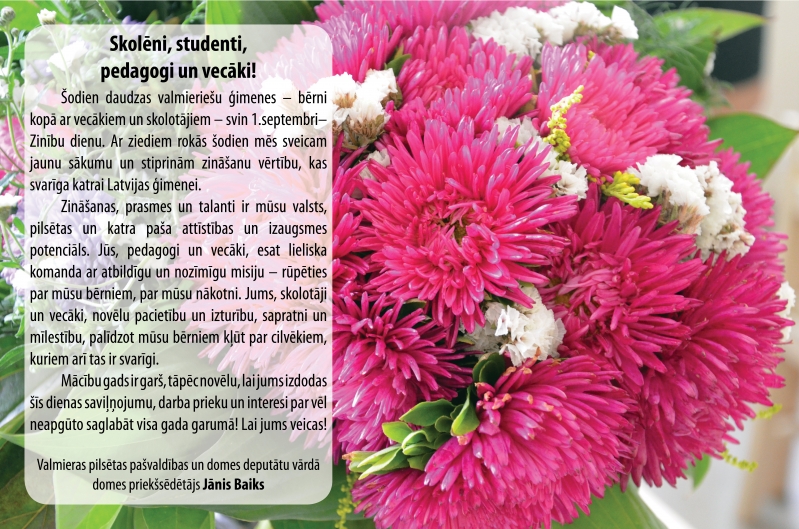 Pilsētas pašvaldības apsveikums