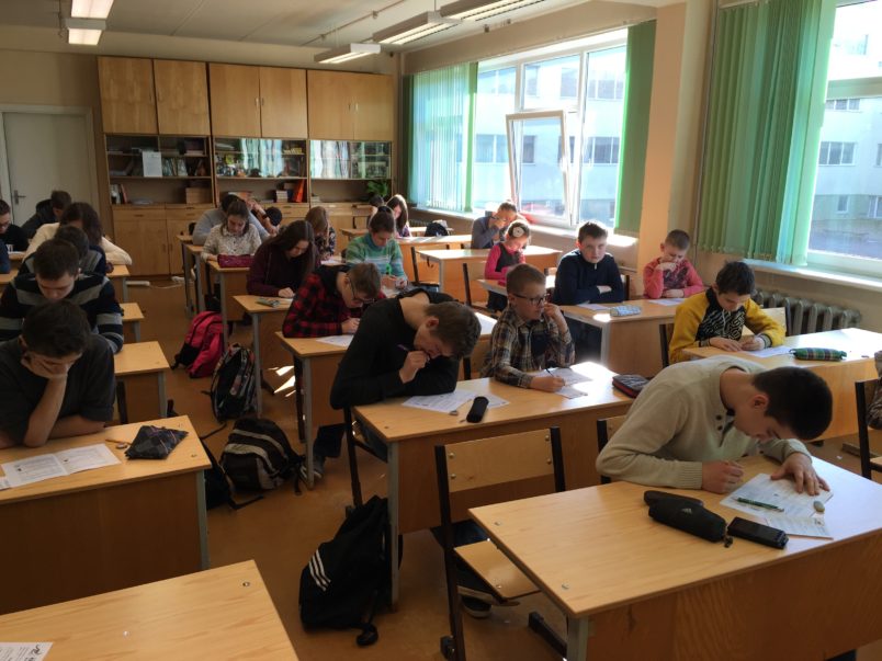 24.martā ir STARTĒJIS starptautiskais matemātikas konkurss „Ķengurs”. Šogad dalībnieku skaits – 70! Gaidīsim rezultātus aprīlī