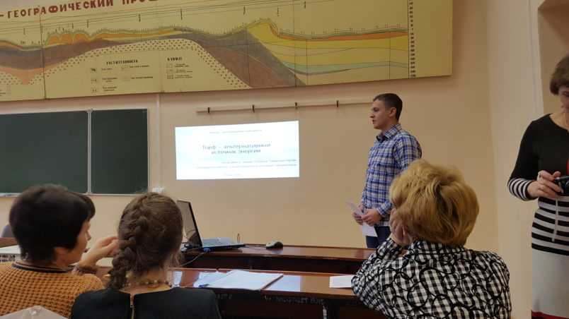 Artjomam Tomaševičam 3. godalgota vieta Zinātniski – praktiskajā izglītojamo konferencē “Solis nākotnē”, Pleskavā