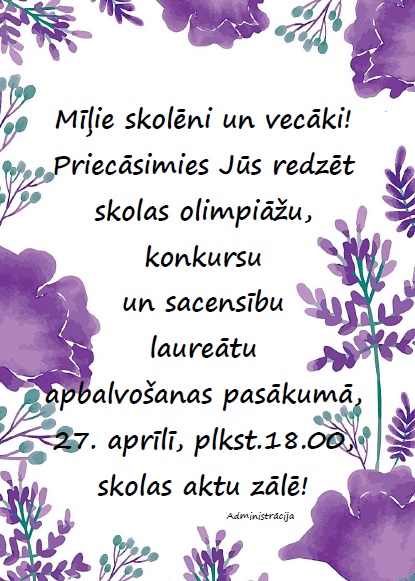 Skolas olimpiāžu, konkursu un sacensību laureātu apbalvošanas pasākums