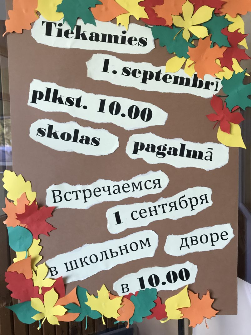 Zinību diena Valmieras 2. vidusskolā