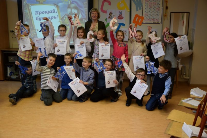 Ābeces svētki 2017