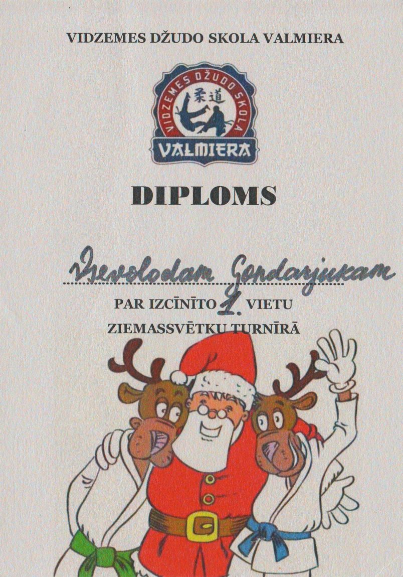 Vidzemes DŽUDO SKOLA VALMIERĀ, Ziemassvētku turnīra laureāts Vsevolods Gondarjuks