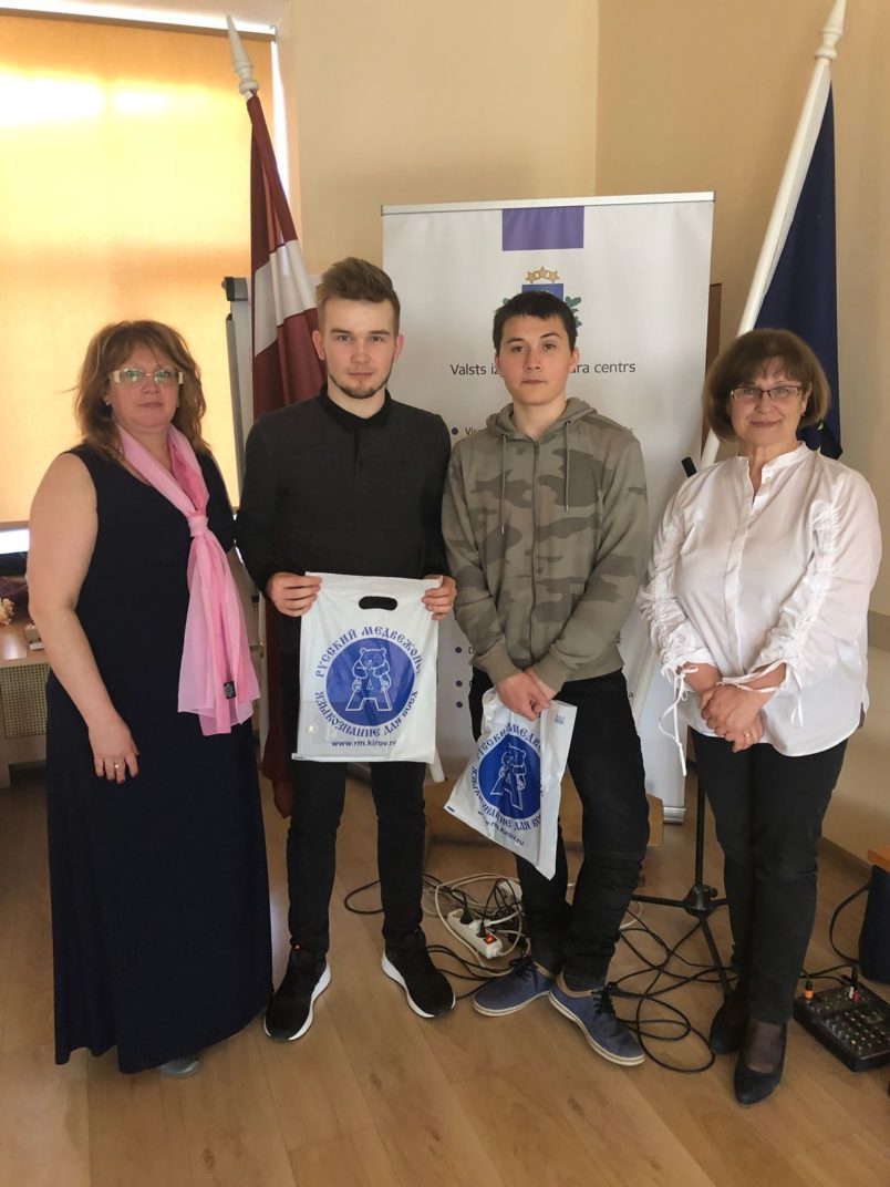 Konkursa “Krievu lācēns” laureāti