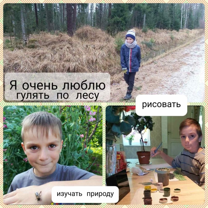 Mana mīļākā vieta Valmierā, 3. A klase iepazīst Valmieru