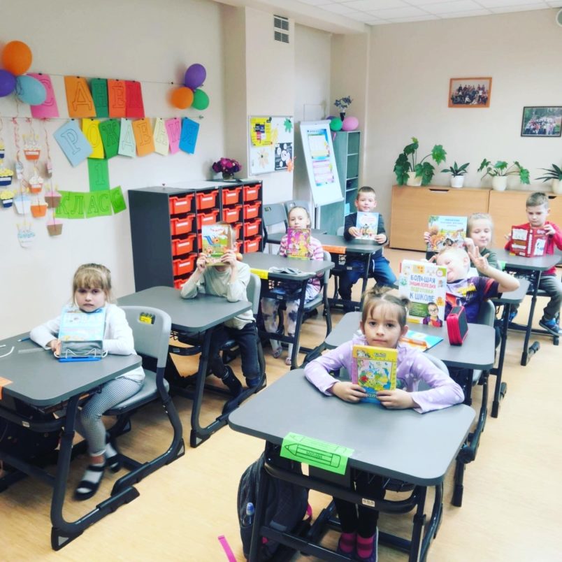 8. septembris – Starptautiskā lasītprasmes un rakstpratības diena!